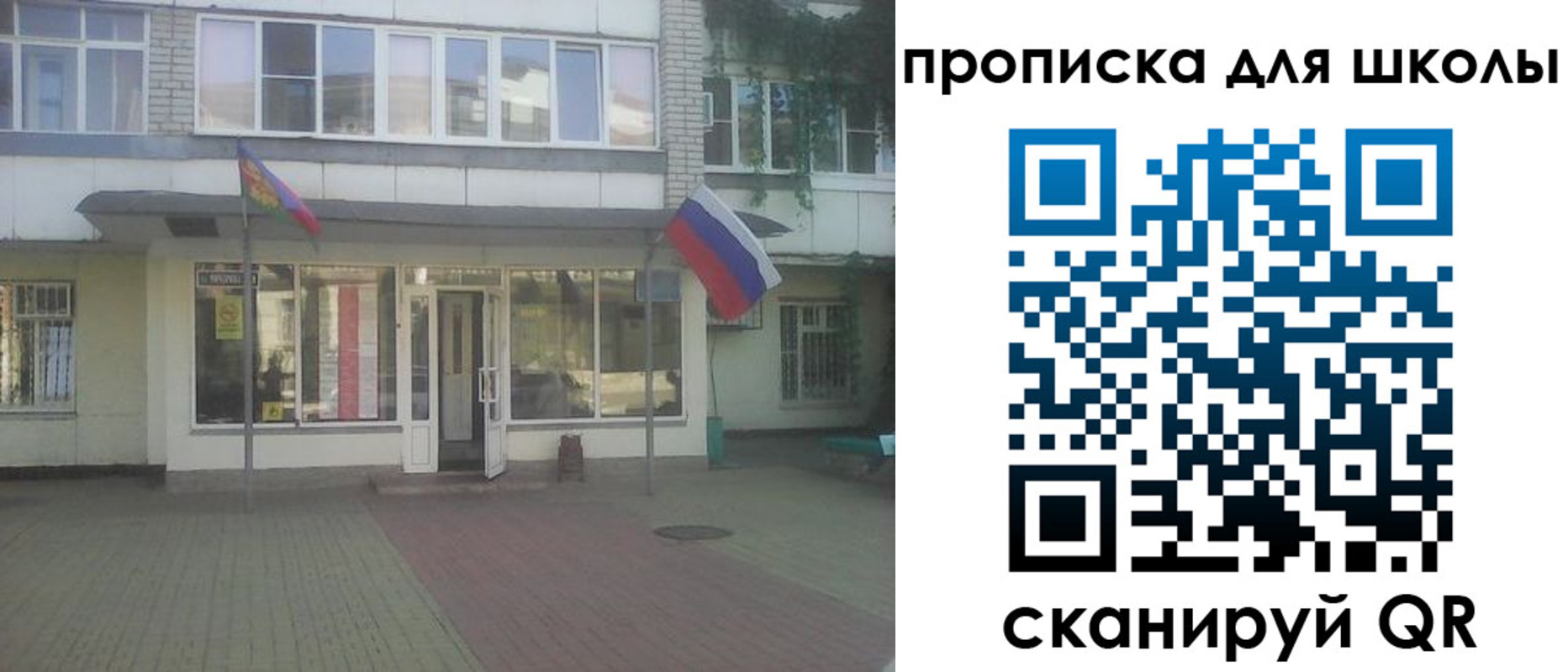временная регистрация недорого в Кирово-Чепецке