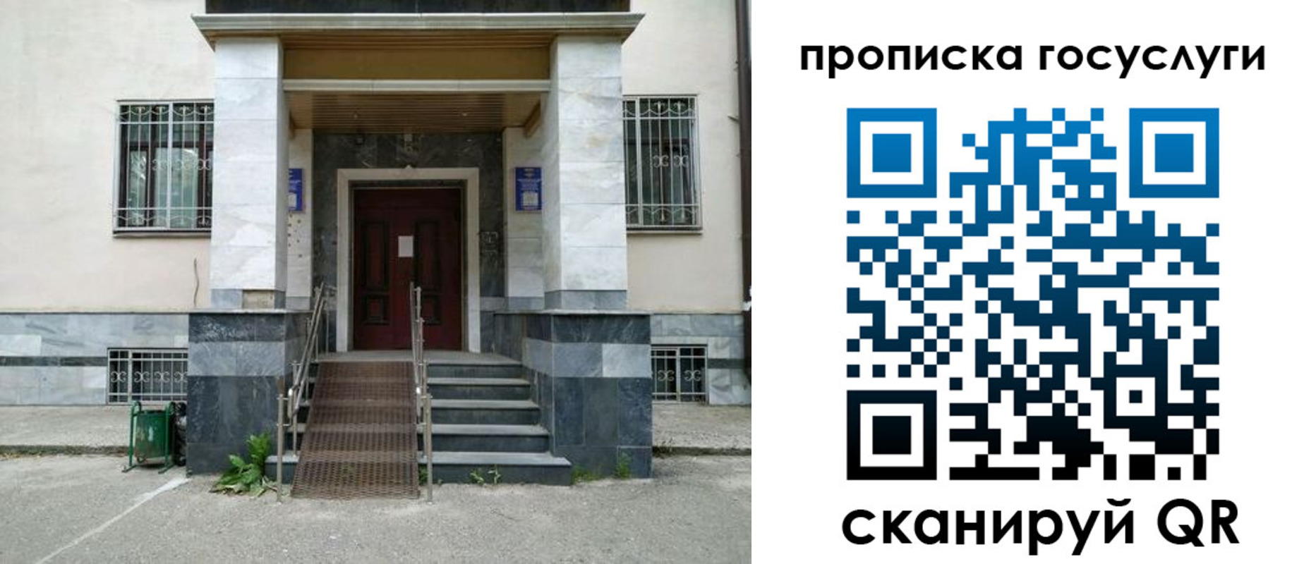 временная регистрация 2025 в Кирово-Чепецке