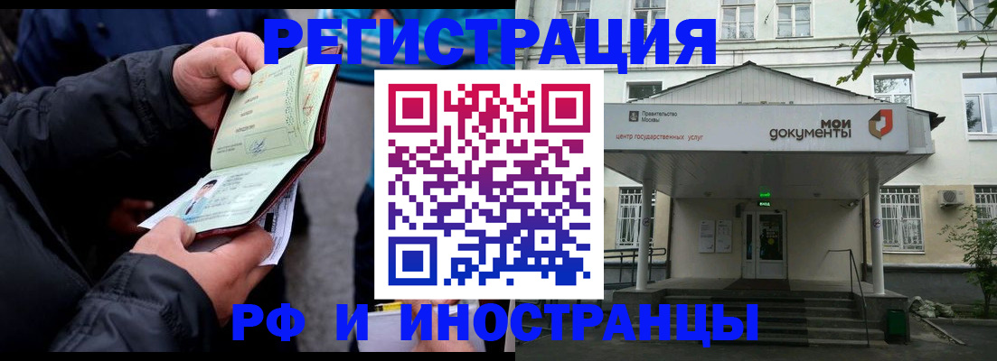 временная регистрация поиск в Кирово-Чепецке