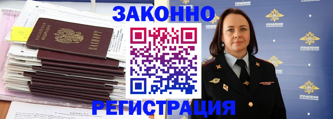 прописка для кредита в Кирово-Чепецке