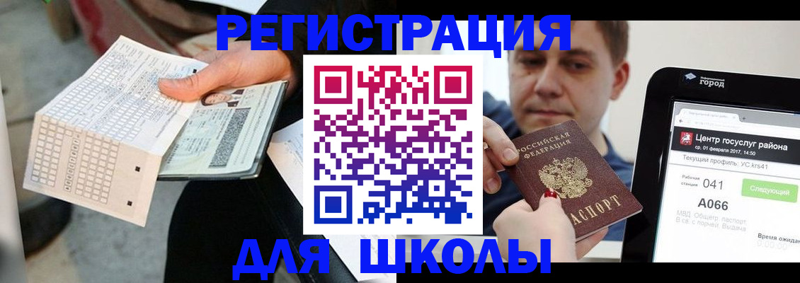 временная прописка в Кирово-Чепецке