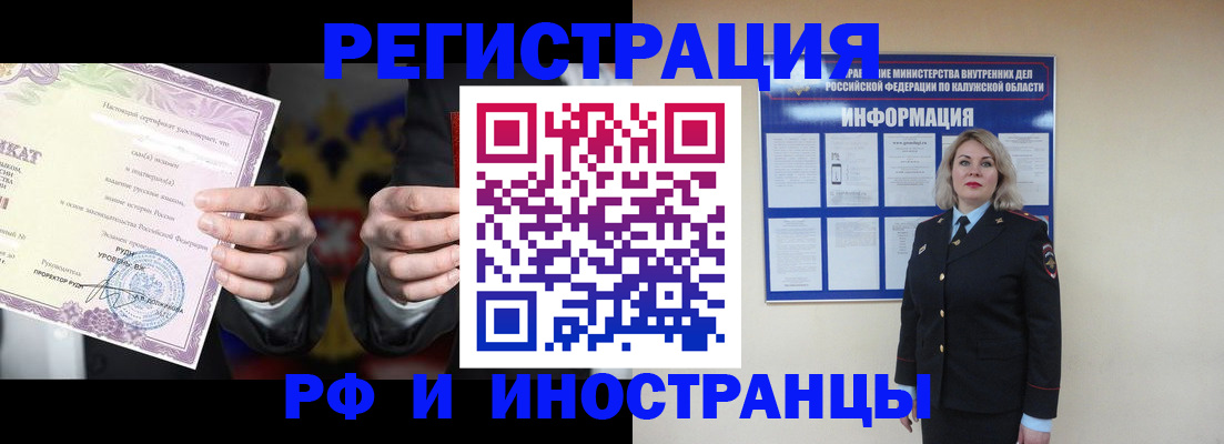 прописка для кредита в Кирово-Чепецке