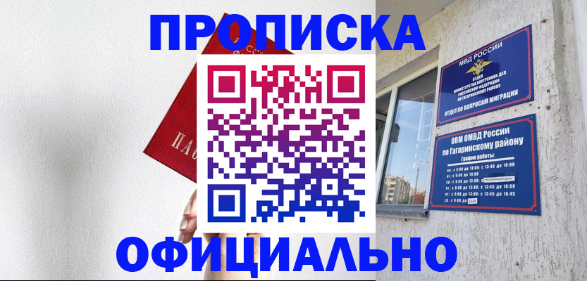 найти адрес прописки в Кирово-Чепецке