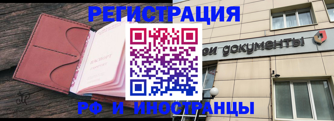 прописка для кредита в Кирово-Чепецке